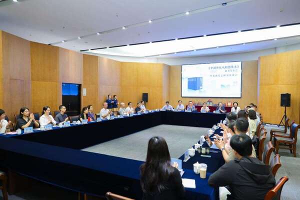 《中国传统戏剧图像志》新书发布