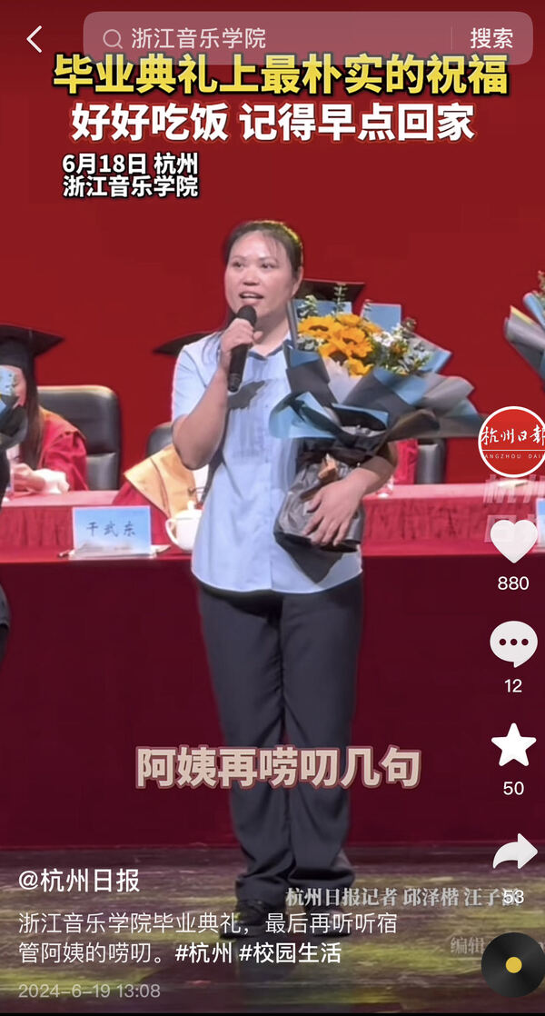 大赢家app官方正版毕业典礼