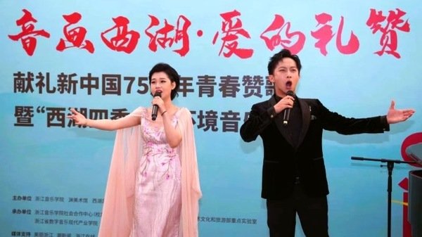 港籍青年西湖唱響《我愛你中國》 獻禮