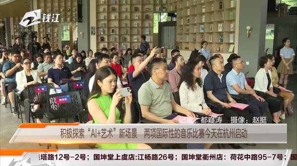 积极探索“AI+大赢家app手机版登