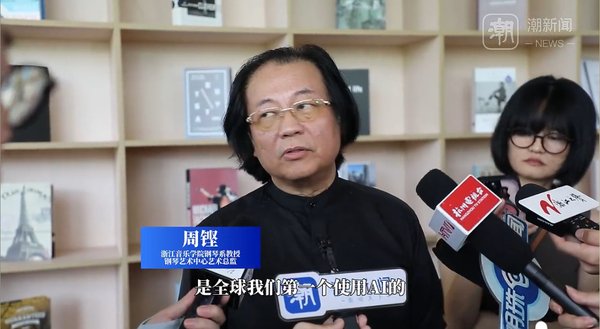 音乐工程系钢琴系