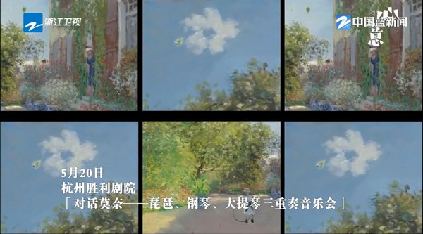 指尖的波光