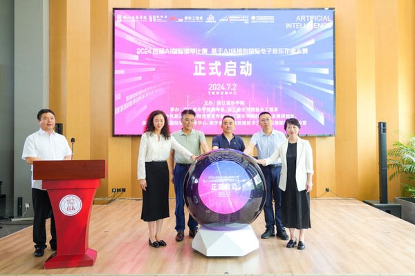 音乐工程系 来源