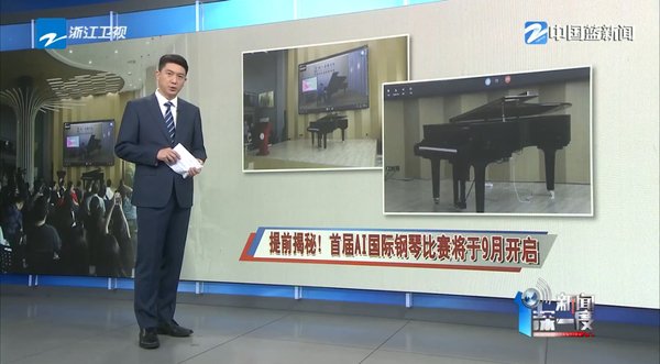 鲜新闻 提前揭秘