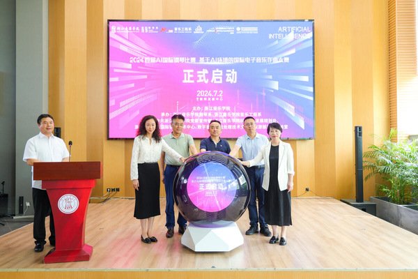 音乐工程系 来源