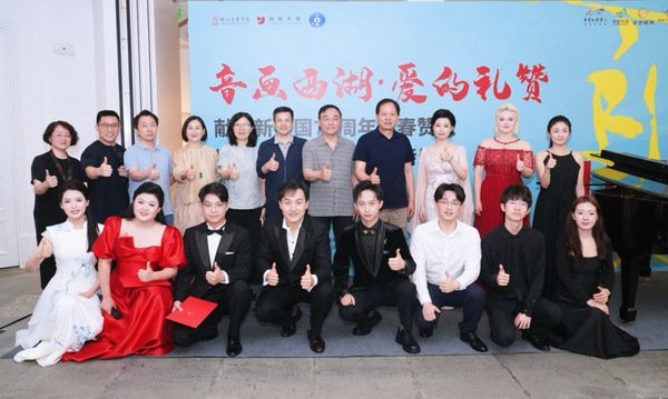 用音乐讲好中国故事