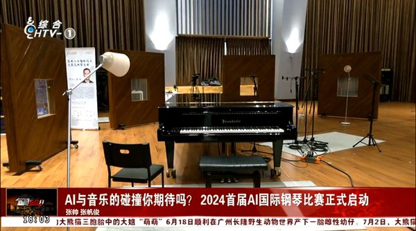 AI与音乐的碰撞你期待吗