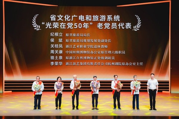 廉律修身