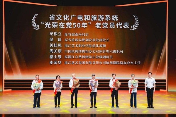 廉律修身