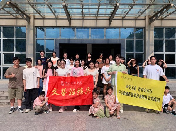 声乐歌剧系 发布时间