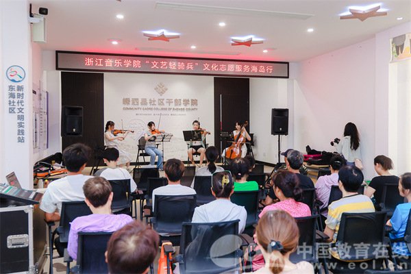 浙音“文艺轻骑兵”暑期再出发 将大赢