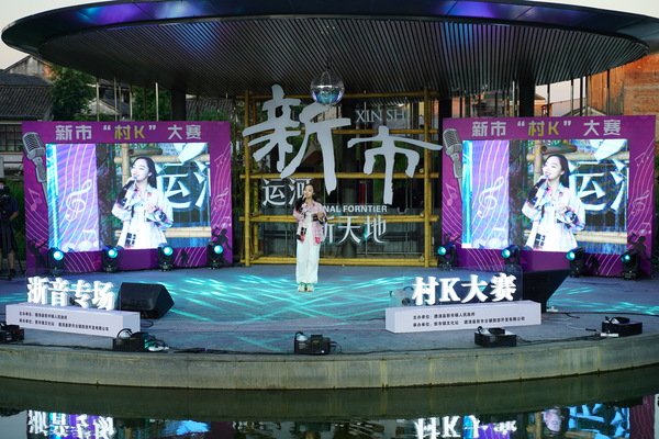 暑期来临