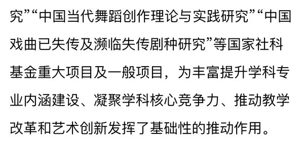 科研处 来源