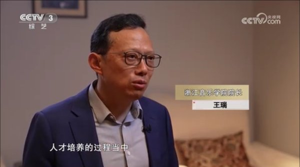 十分快评 王瑞