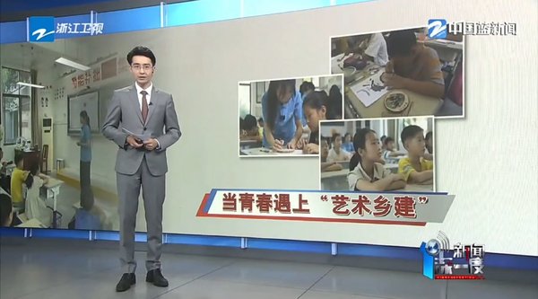 当青春遇上“大赢家app安全访问乡建