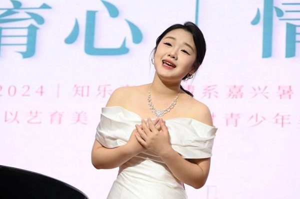读嘉新闻：文艺赋美，“乐”享一夏