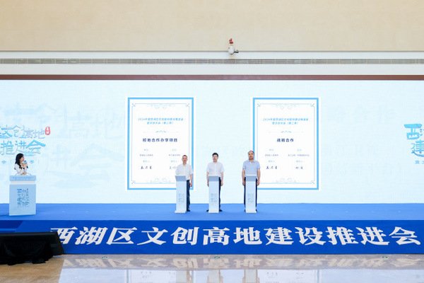 深耕校地合作