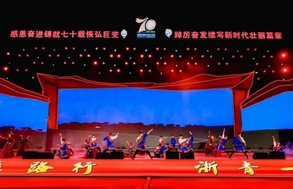 相关阅读晚会以“山海相连”“大美不言