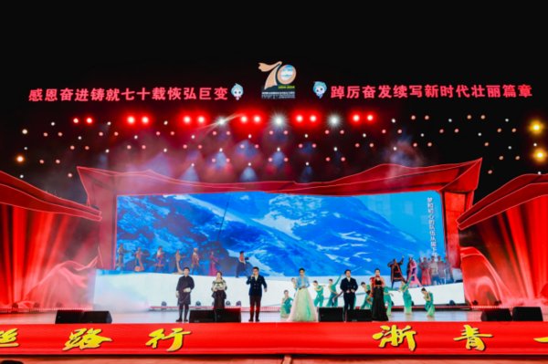 展现了浙江援建青海海西十四载