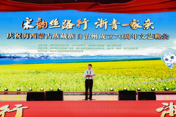 两地携手并进