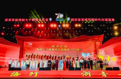 (浙里一家青)浙青携手铸民族团结 共