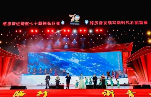 两地携手并进