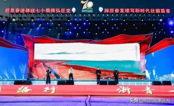浙音师生唱响锦绣海西 对照阅读