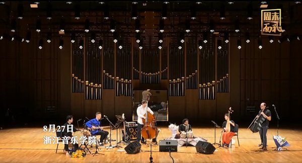 浙江卫视周末面孔：吴蛮：琵琶是一个窗口