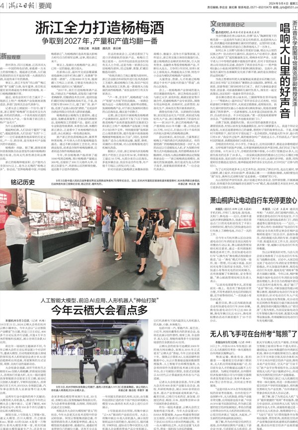 大赢家app优惠活动图书馆展览部副教