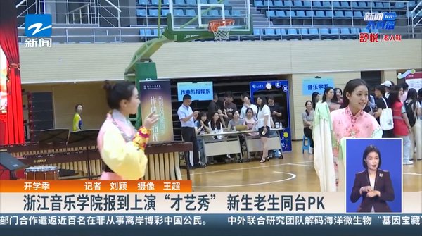 开学季 大赢家app手机版登录报到上
