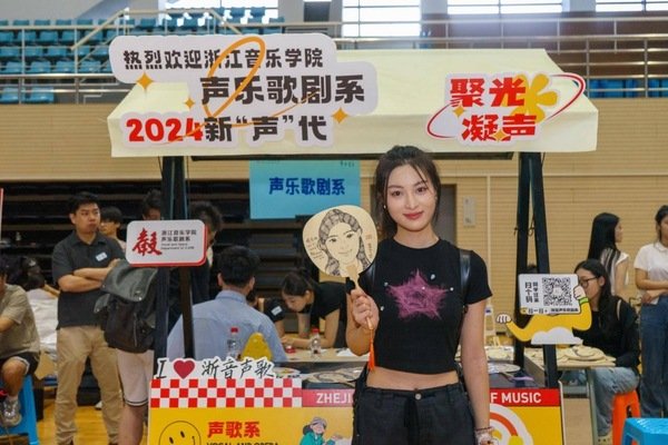 宣传部 公布时间