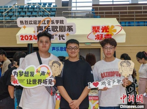中新大赢家app出任切尔西官方合作伙