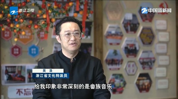 文化特派员日记 吴涤