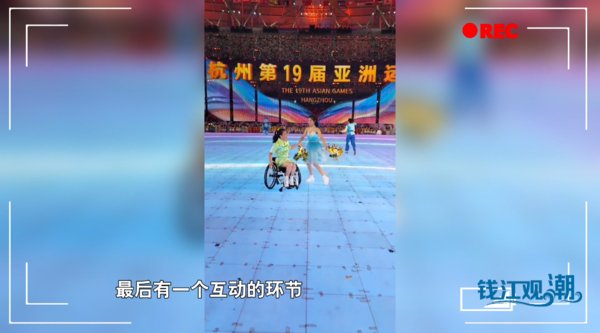 用自信的演出和精彩的呈现