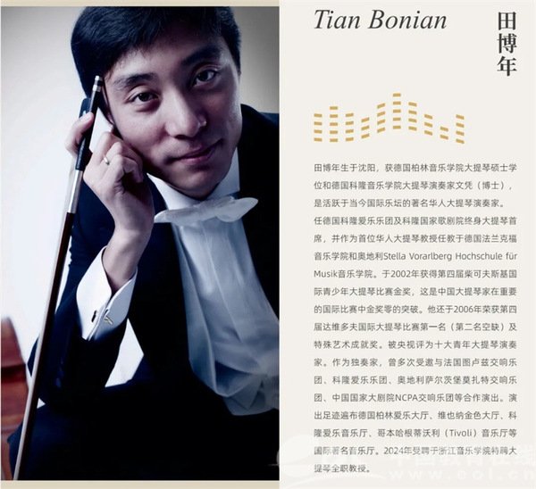 为浙音注入一股强劲的活力