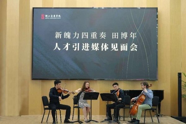 管弦系 来源
