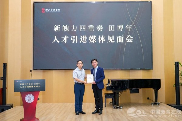 管弦系 来源