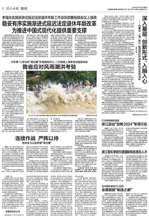 大赢家app新人权益引进国际知名音乐