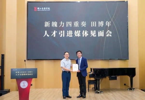 管弦系 来源