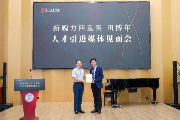 管弦系 发布时间