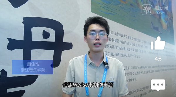 音乐工程系 来源
