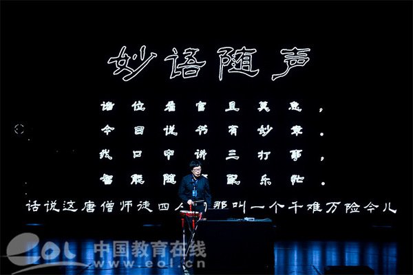 音乐工程系 来源