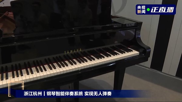 直播｜探访第三届全球数字贸易博览会感
