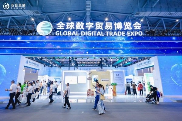 AI新浪潮 “乐”动数贸会 2024