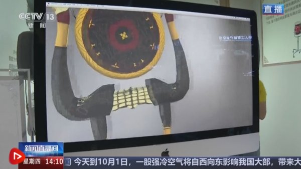 [新闻直播间]浙江杭州 第三届全球数