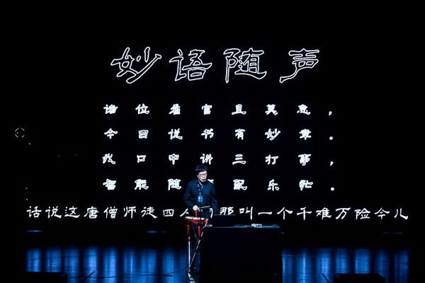 对照阅读