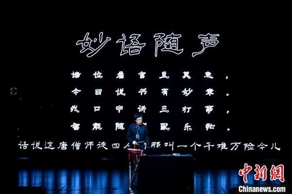 2024杭州国际电子音乐节开幕 75