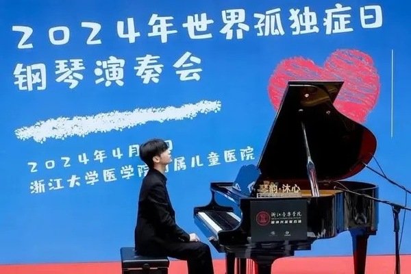 开一场“演奏会”