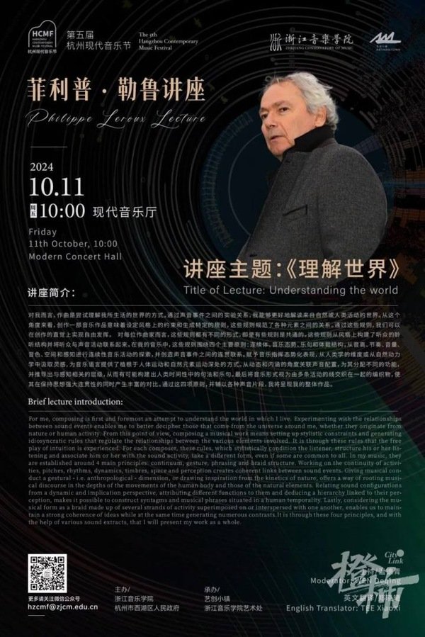 10月9日