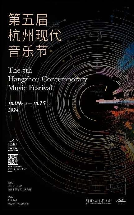 奏响时代新“声” 对照阅读